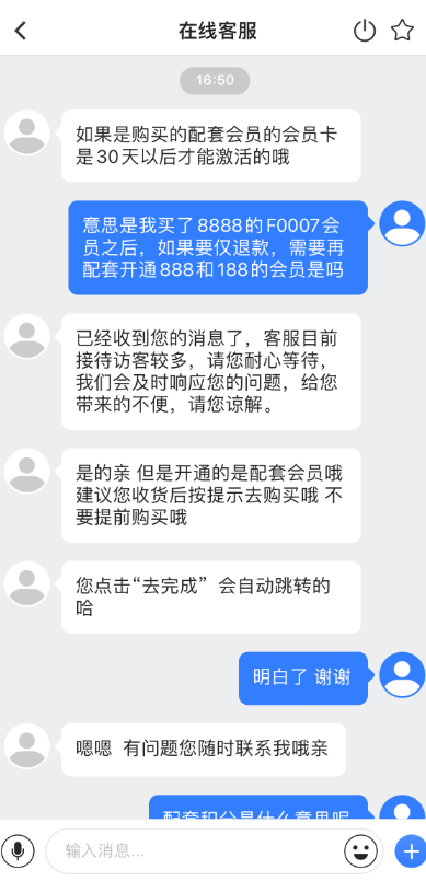 蹭一手仅退款的热度 电商平台就能卷走20多亿？？？