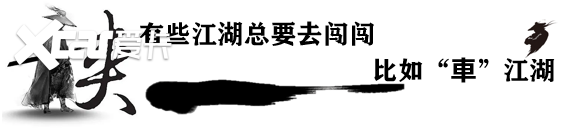 标配易三方，气势不输帕梅，腾势Z9 GT上市，33.48万起