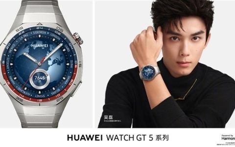 第一款能监测情绪的手表！华为Watch GT5 Pro正式开售：2488元起