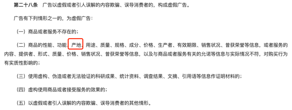 拿三只羊的瓜问了问律师：他们应该不刑 但可能有事