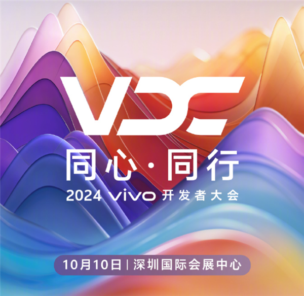 vivo 原子通知升级为原子岛！可智能转化信息 服务一拖即达