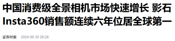 就这么个千把块的摄像头 让我之前搭的直播间显得有些尴尬