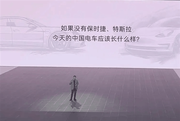 上市次日大降价的领克Z10：只有豪言壮语、没有真材实货