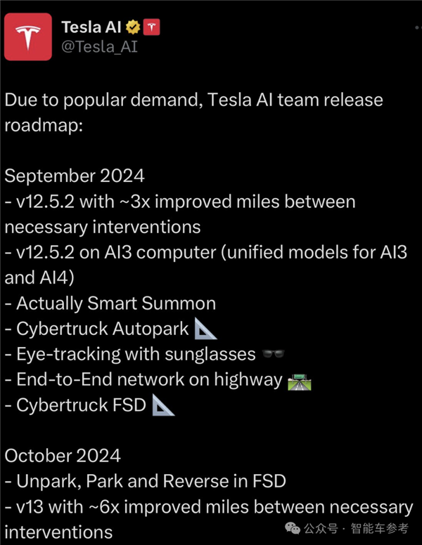 很马斯克！特斯拉Robotaxi不颠覆网约车 颠覆公交车