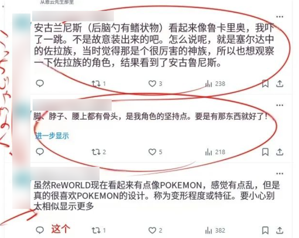 任天堂告帕鲁抄袭 结果内鬼直接终结比赛了？