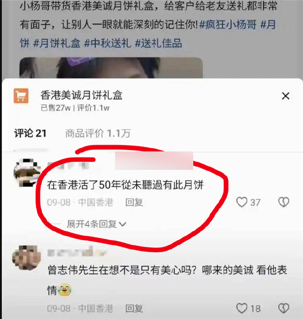 拿三只羊的瓜问了问律师：他们应该不刑 但可能有事