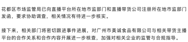 拿三只羊的瓜问了问律师：他们应该不刑 但可能有事