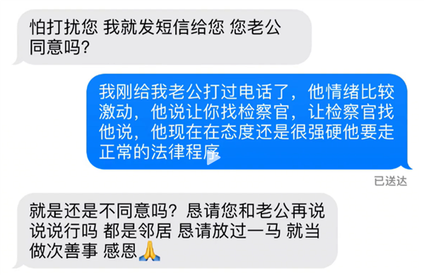 全新宝马X3被女邻居恶意划伤定损7579元：车主走法律程序对方服软求情