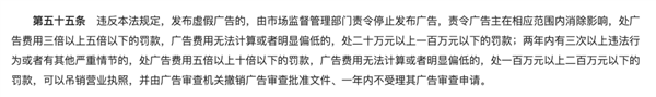 拿三只羊的瓜问了问律师：他们应该不刑 但可能有事