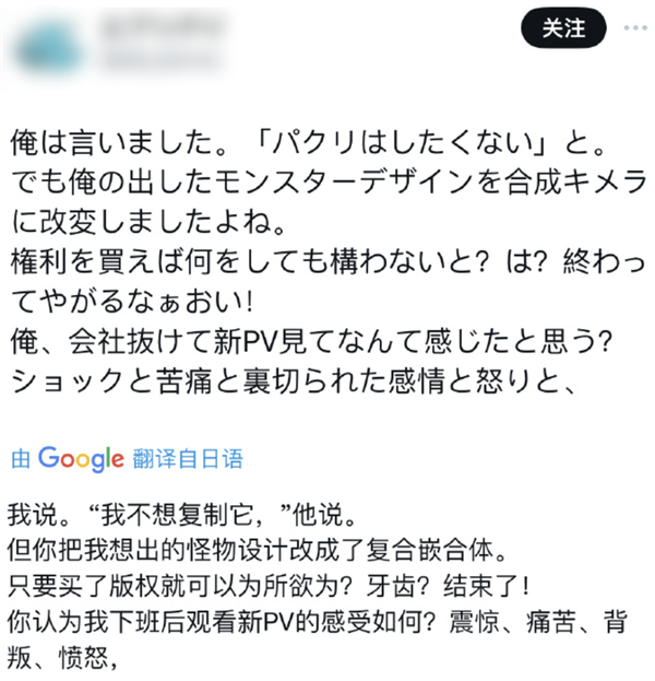 任天堂告帕鲁抄袭 结果内鬼直接终结比赛了？