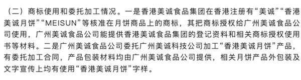 拿三只羊的瓜问了问律师：他们应该不刑 但可能有事