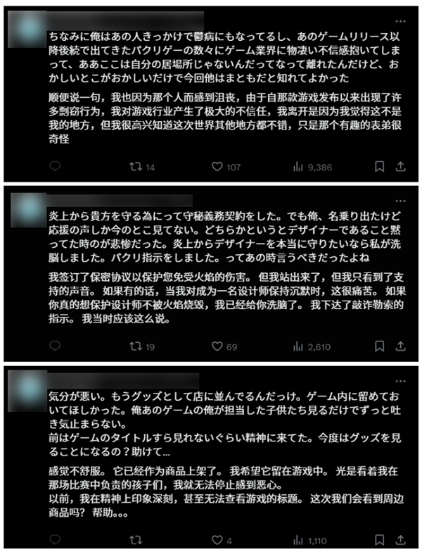 任天堂告帕鲁抄袭 结果内鬼直接终结比赛了？