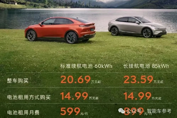 26万！余承东顶着压力开卖智界R7：亏本3万仍比Model Y贵1万