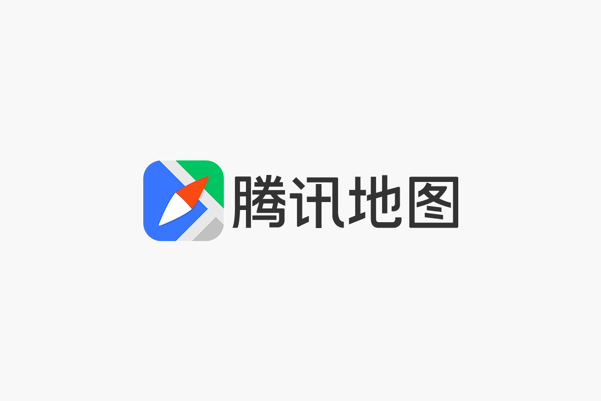 腾讯地图 Tencent Maps