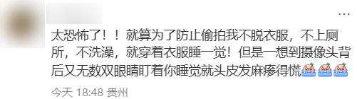 石家庄风波背后：10年了 依旧躲不掉针孔摄像头