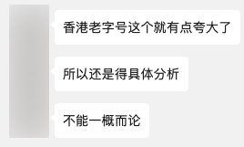 拿三只羊的瓜问了问律师：他们应该不刑 但可能有事