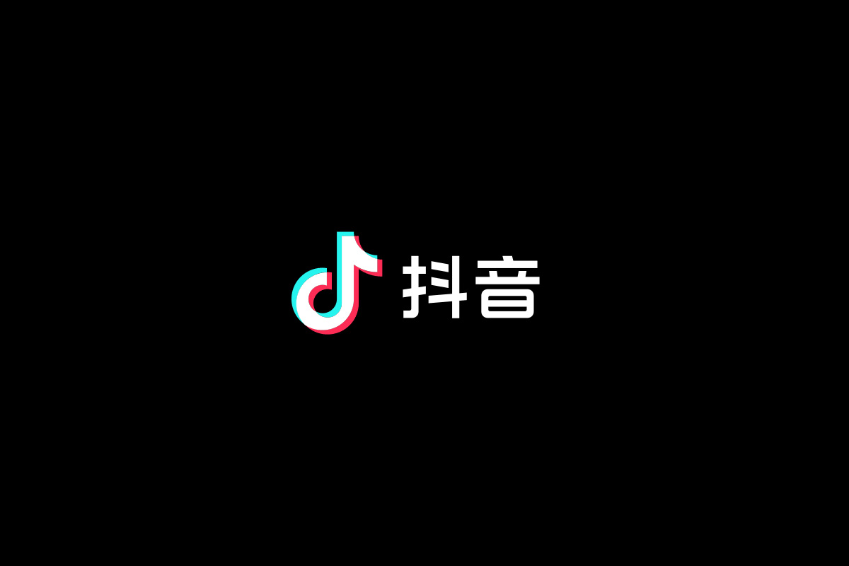 抖音