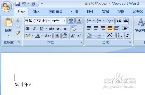 Word2007教你合并字符