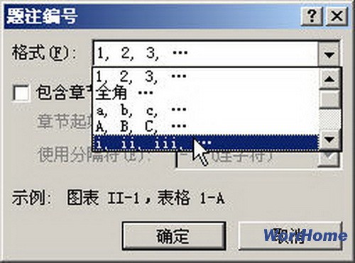 Word2007为表格插入题注