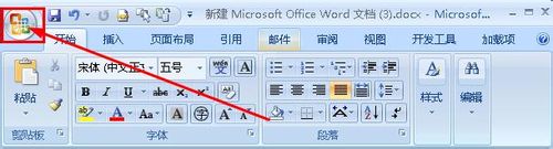 word2007怎样实现图形组合