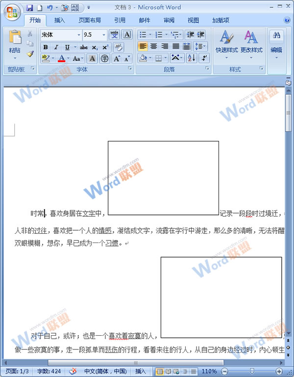 图片已经被隐藏