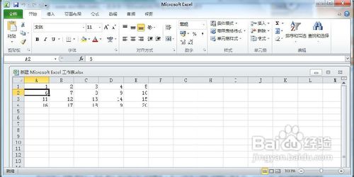 Excel 2010怎样冻结窗口