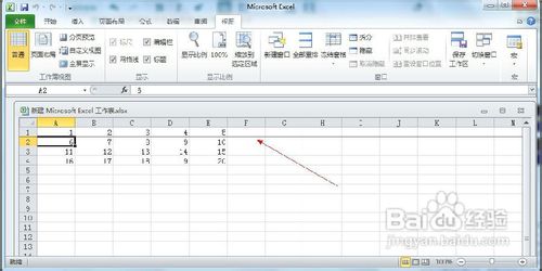 Excel 2010怎样冻结窗口