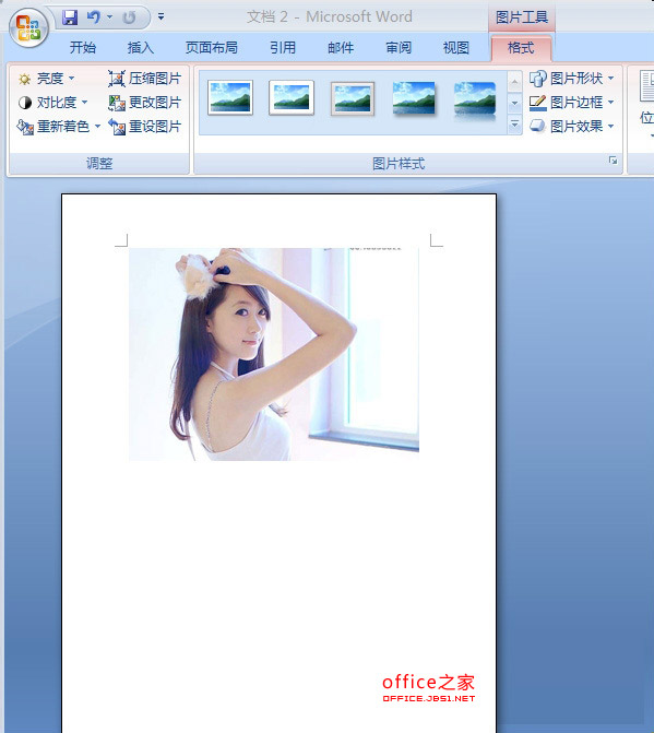 word2007中如何裁剪图片