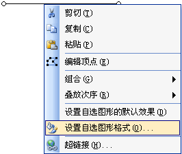 word怎么画虚线/画折线图/画曲线图