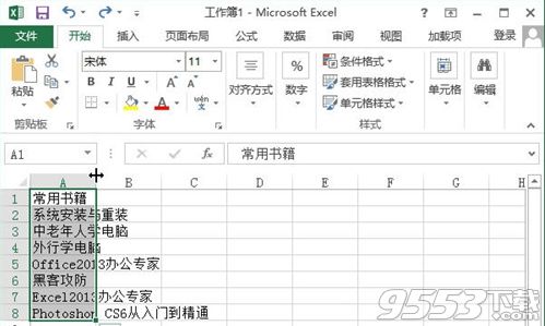 Excel2010怎么自动调整单元格行高和列宽 Excel2010自动调整单元格行高和列宽的方法