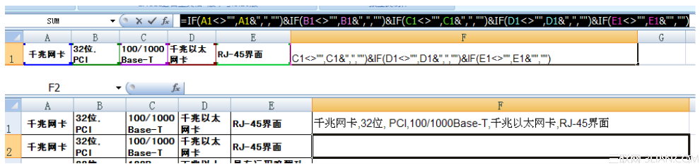 excel中怎么合并单元格