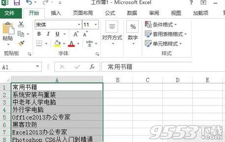 Excel怎么自动调整单元格行高和列宽 Excel2010自动调整单元格行高和列宽的方法