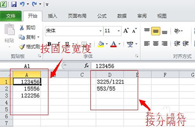 Excel2010拆分单元格图文步骤   三联