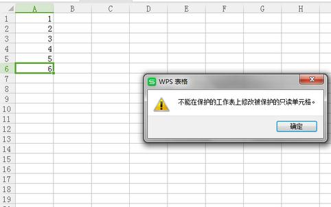 excel表格怎么锁定单元格