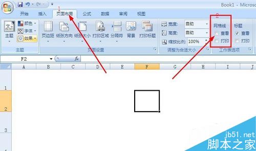 在Excel单元格中给文字加下划线的几种方法   三联