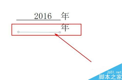 怎么在Excel单元格中给文字加下划线