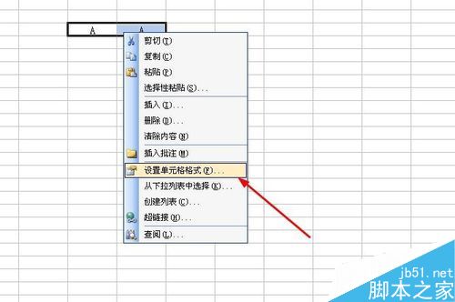 excel如何合并单元格