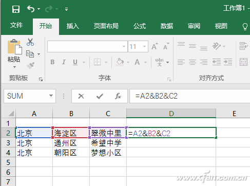 Excel如何快速合并多单元内容 三联