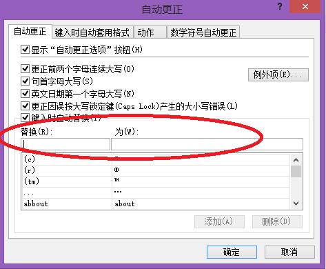 Excel中“自定义”到底能使你的效率提高多少？（四）