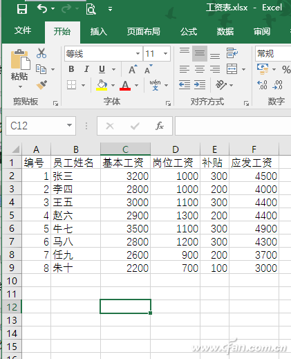 Excel如何快速生成工资条 三联