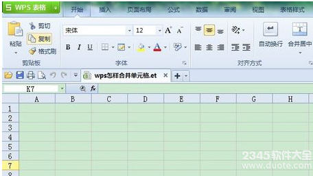 wps怎么合并单元格数据?wps合并单元格方法图解