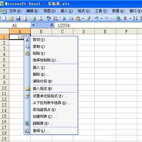 excel设置日期格式yyyy-mm-dd？excel设置数字为日期怎么做？