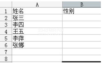 excel下拉菜单怎么做_Excel下拉菜单制作方法