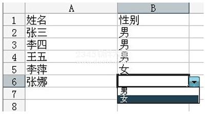 excel下拉菜单怎么做_Excel下拉菜单制作方法