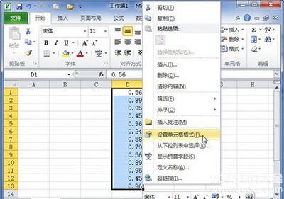 Excel中百分比数字格式如何设置