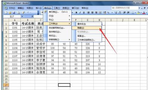 excel查询系统怎么做？附详细教程