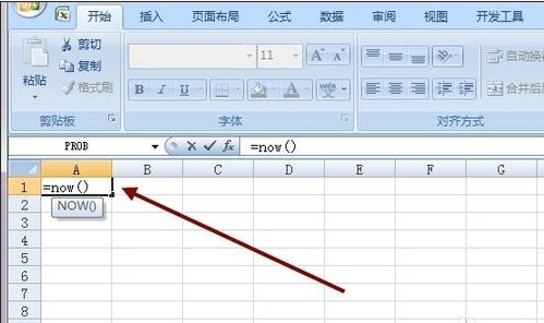 excel表格日期怎么设置？快捷键介绍