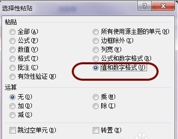 excel表格日期怎么设置？快捷键介绍