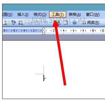 Word中进行设置默认保存格式的操作技巧