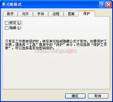 干货要收藏！EXCEL如何锁定单元格 单个或多个单元格的锁定与解锁方法